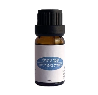 שמן טיפולי לפטרת ציפורניים 10מ"ל